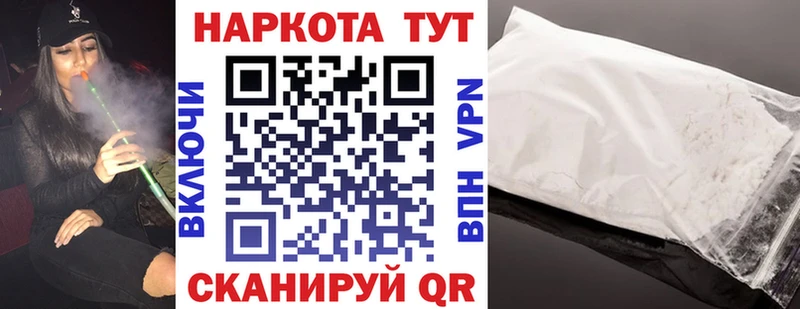 Купить наркотик Аткарск ГАШ СК Меф мяу мяу