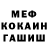 Гашиш гарик Moais Ori