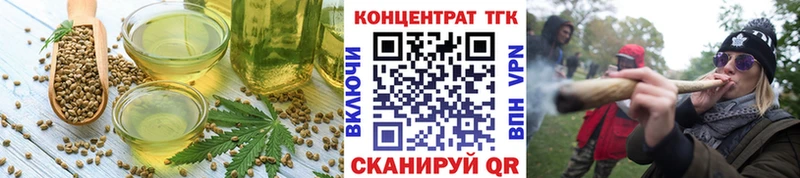 Печенье с ТГК марихуана  Аткарск 