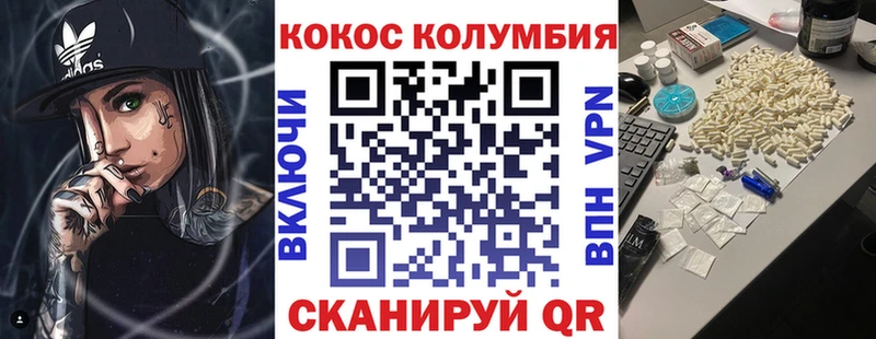 где можно купить Аткарск OMG ссылка КОКАИН Перу