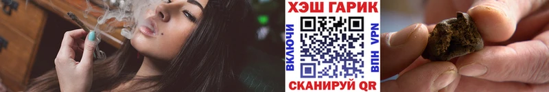 что такое наркотик  Аткарск  ГАШИШ hashish 