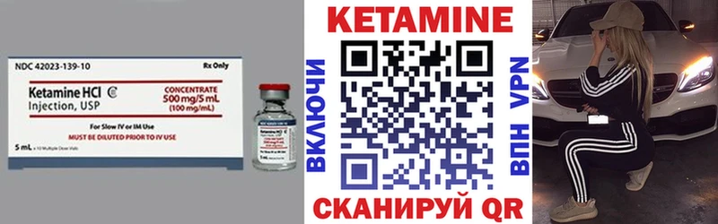 КЕТАМИН VHQ  OMG   Аткарск 