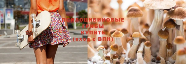 дистиллят марихуана Арсеньев