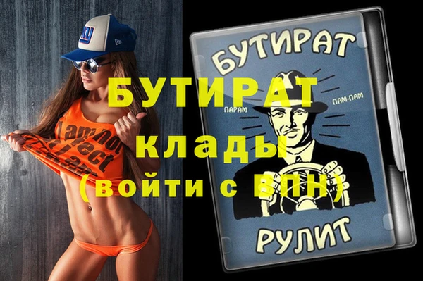 МДПВ Аркадак