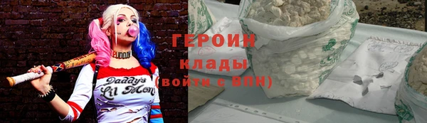 дистиллят марихуана Арсеньев