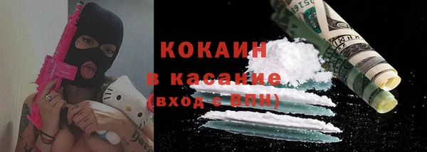 дистиллят марихуана Арсеньев