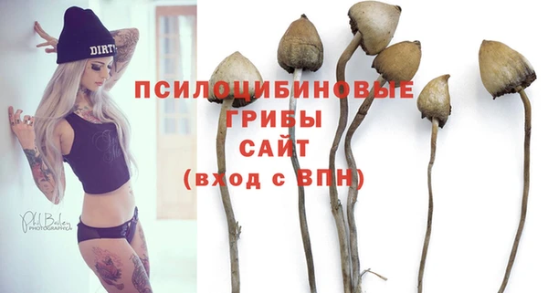дистиллят марихуана Арсеньев
