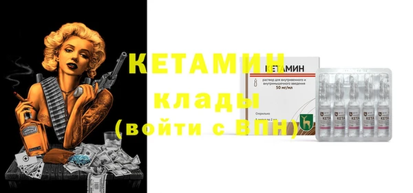 дистиллят марихуана Арсеньев