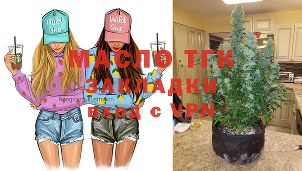 дистиллят марихуана Арсеньев