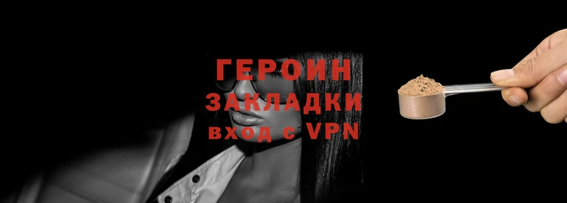 гидра Балабаново