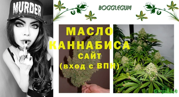 СК Балахна