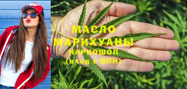 шишки Армянск