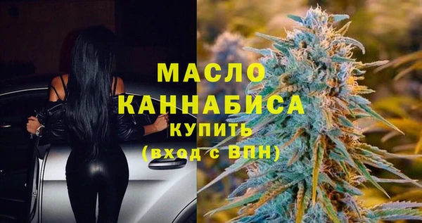 шишки Армянск