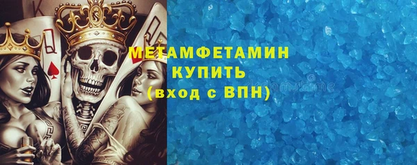 шишки Армянск