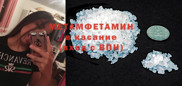 шишки Армянск