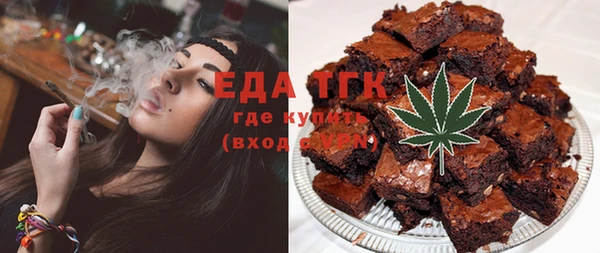 шишки Армянск