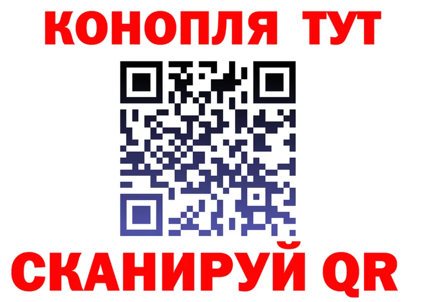 Cannafood марихуана вход shop кракен Аткарск