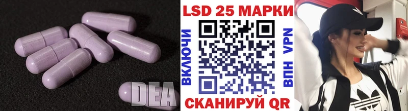 Лсд 25 экстази ecstasy  Аткарск 