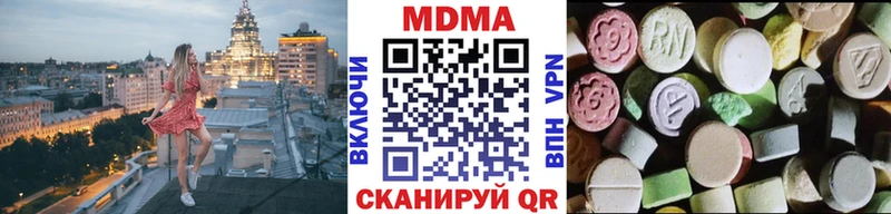 МДМА молли  кракен онион  Аткарск  купить наркотики сайты 