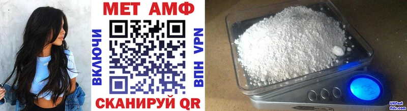 МЕТАМФЕТАМИН Methamphetamine  купить наркоту  Аткарск 