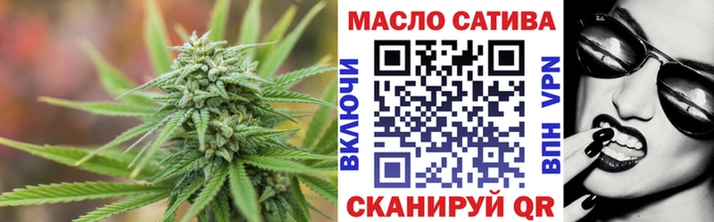 ТГК вейп с тгк как найти закладки Аткарск