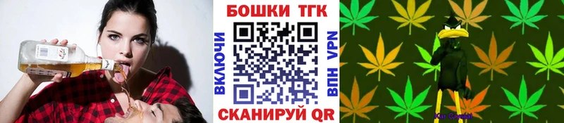 ссылка на мегу ТОР  Аткарск  Бошки марихуана гибрид 